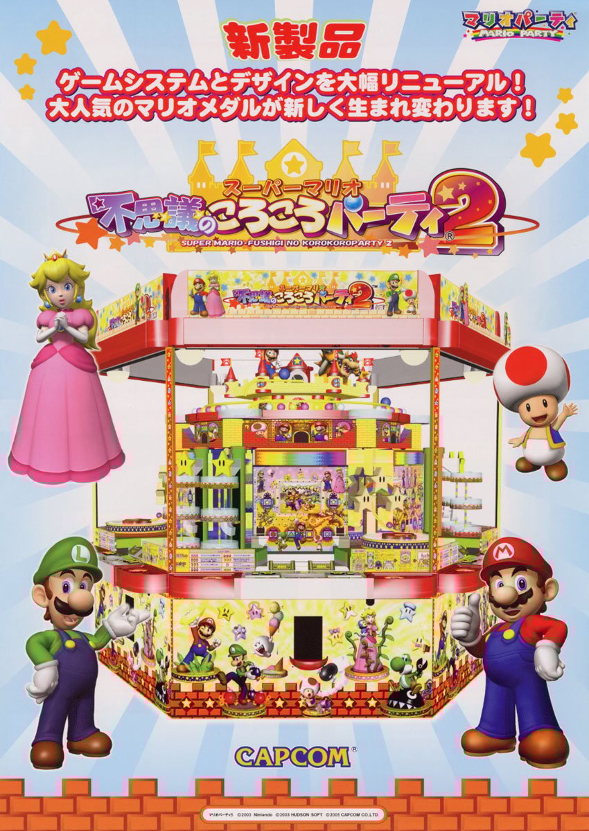 Super Mario Fushigi no Korokoro Party 2