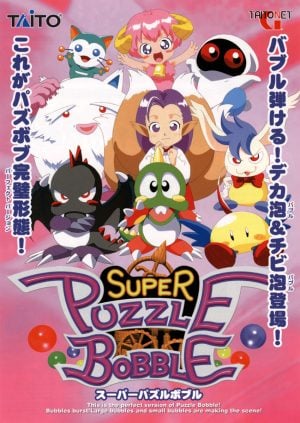 Super Puzzle Bobble_3