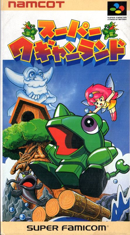 Super Wagan Land
