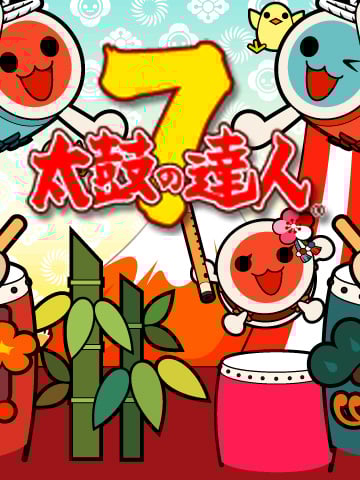 Taiko No Tatsujin 7