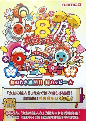 Taiko No Tatsujin 8_0