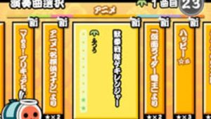 Taiko no Tatsujin 10