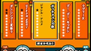 Taiko no Tatsujin 2
