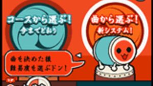 Taiko no Tatsujin 5