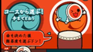 Taiko no Tatsujin 5