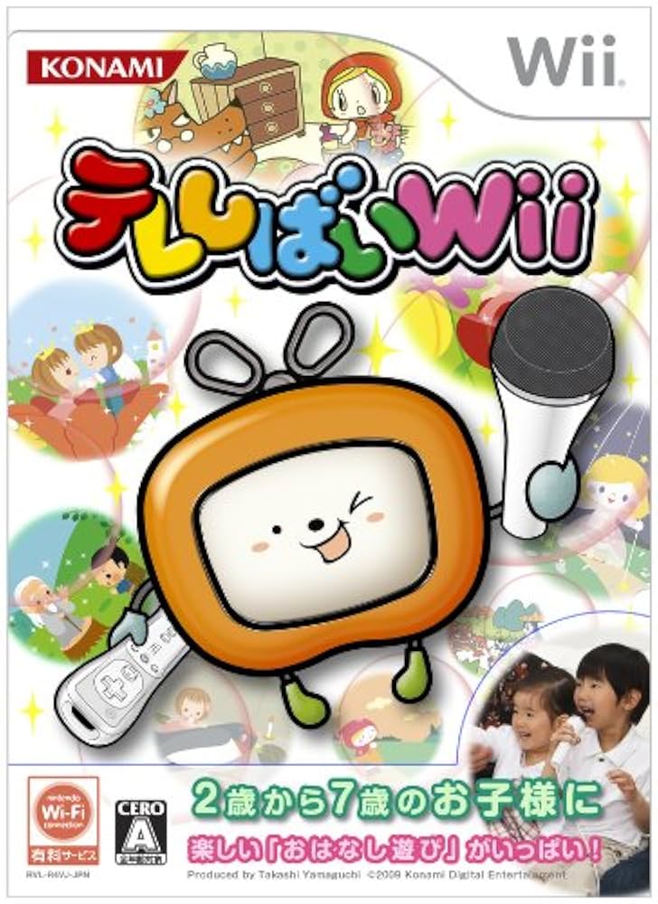 Tele Shibai Wii