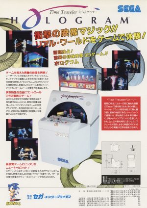 Time Traveler_2