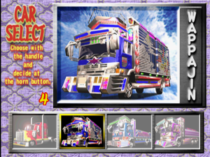 Truck Kyosokyoku_3