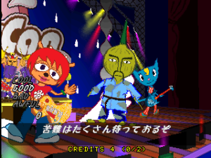 Um Jammer Lammy NOW!_1