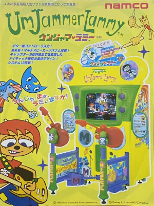 Um Jammer Lammy NOW!_2