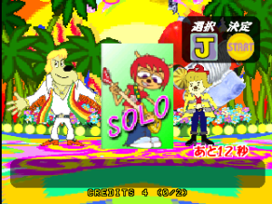 Um Jammer Lammy NOW!_3