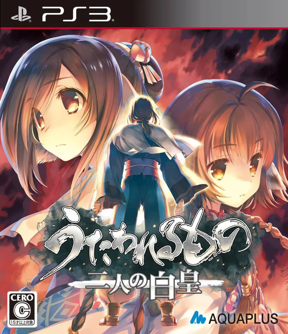 Utawareru Mono – Futari no Hakuoro