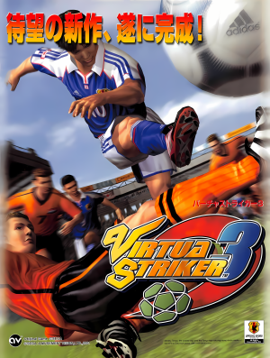 Virtua Striker 3_1
