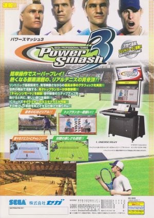 Virtua Tennis 3_1