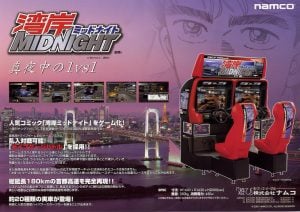 Wangan Midnight_1
