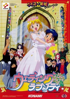 Wedding Rhapsody_0