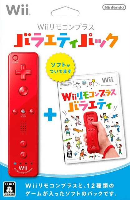 Wii Remocon Plus – Variety