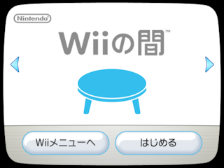 Wii no Ma