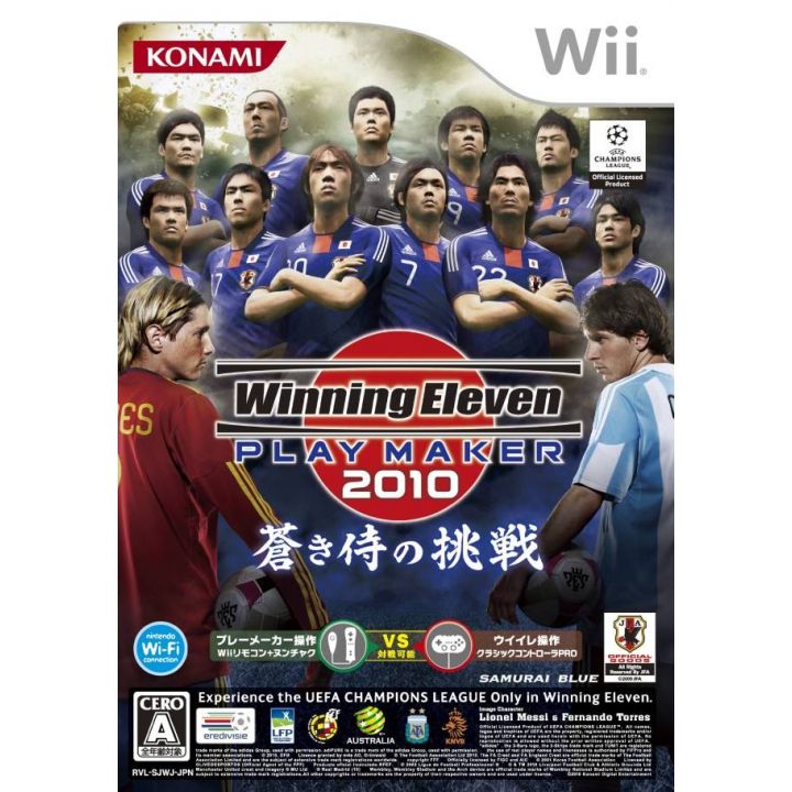 Winning Eleven Play Maker 2010 – Aoki Samurai no Chousen