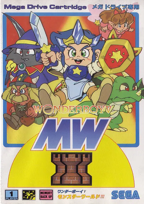 Wonder Boy V: Monster World III