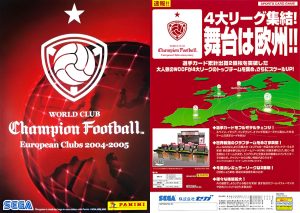World Club Champion Football: European Clubs 2004-2005_0