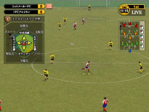 World Club Champion Football Serie A 2002-2003_2