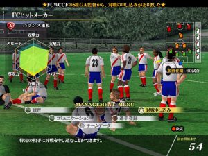 World Club Champion Football Serie A 2002-2003_3