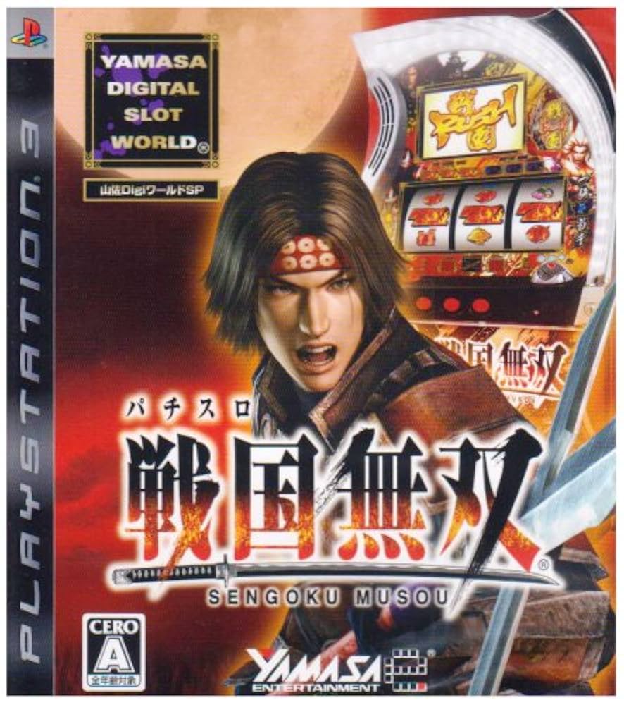 Yamasa Digi World SP – Pachi-Slot Sengoku Musou