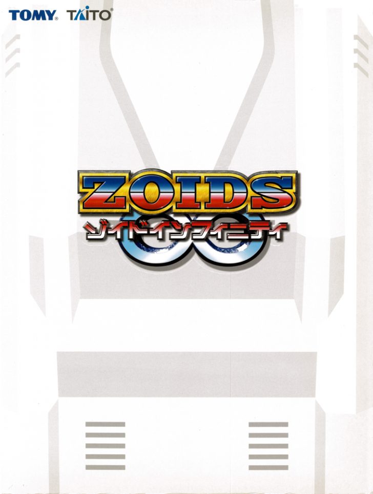 Zoids: Infinity