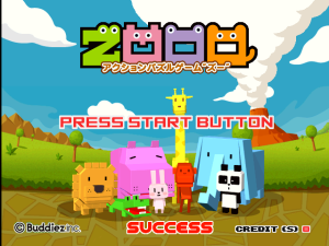 Zooo_2