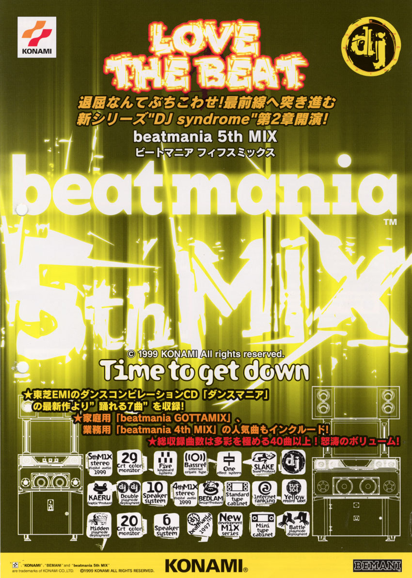 beatmania 5th MIX