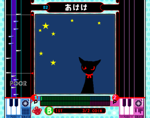 beatmania featuring Dreams Come True_1