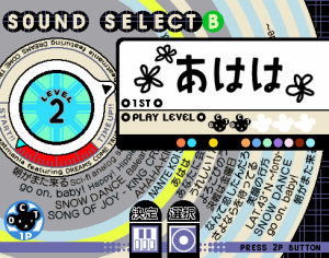 beatmania featuring Dreams Come True_3