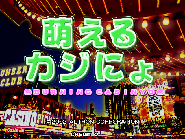 Moeru Casinyo