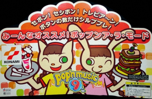 Pop’n Music 9