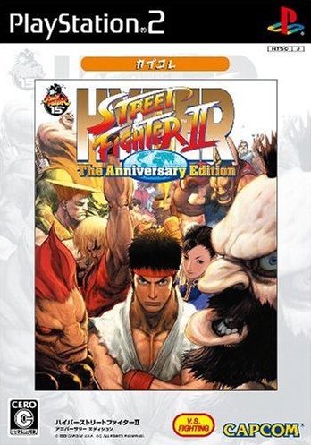 Hyper Street Fighter II: The Anniversary Edition