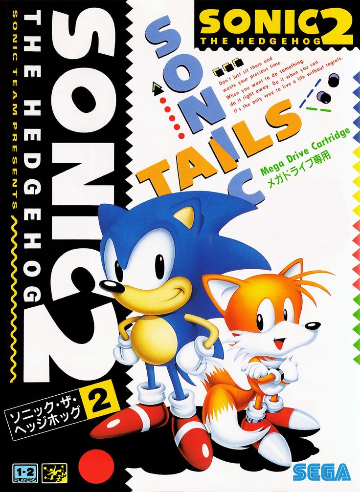Sonic The Hedgehog 2 Anniversary Edition